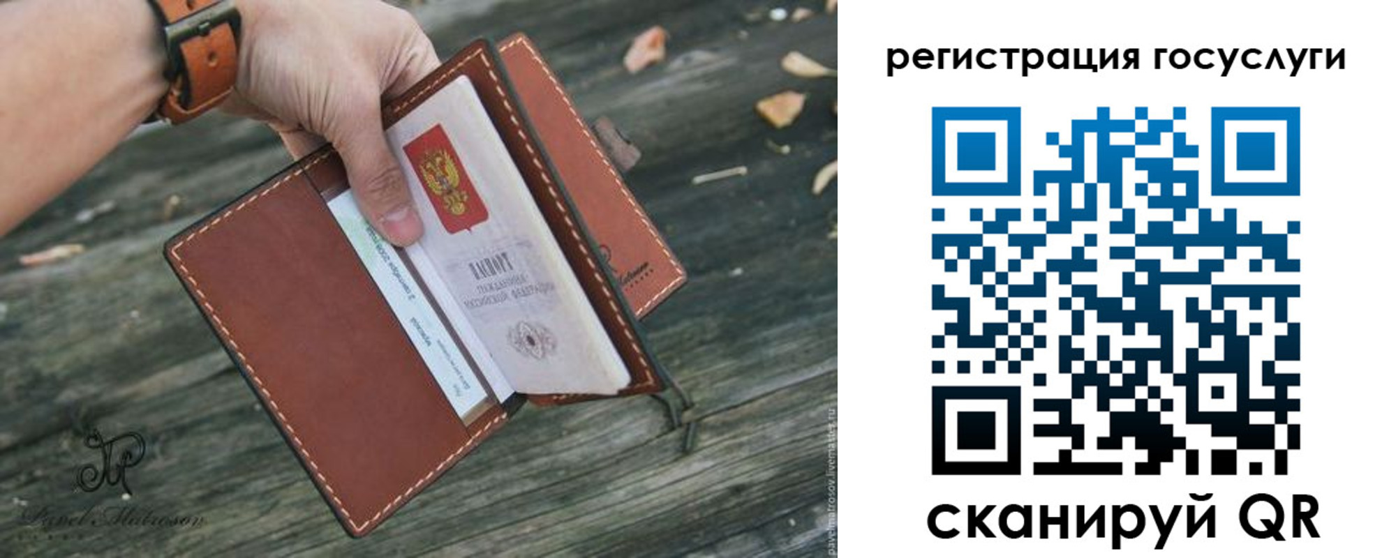 временная регистрация купить в Гурьевске