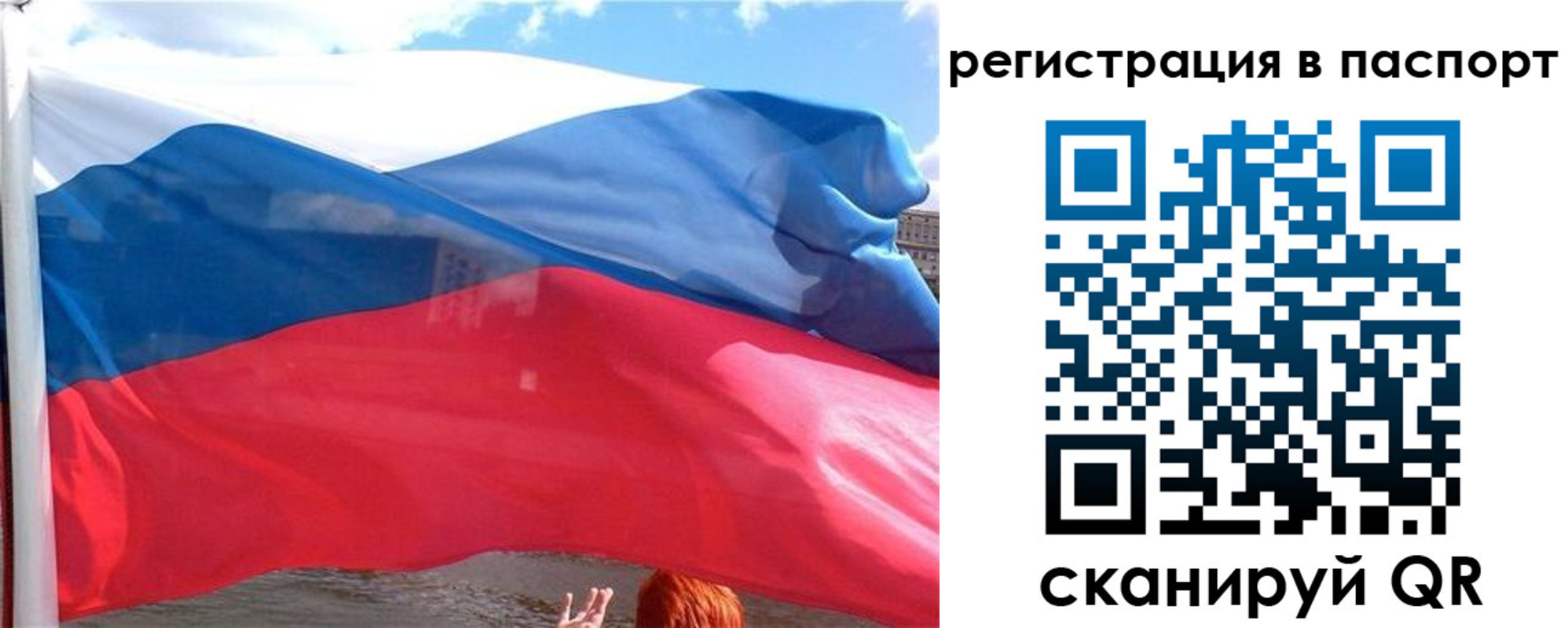 временная регистрация законно в Гурьевске