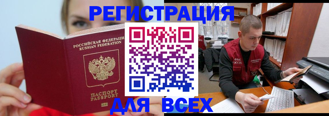 регистрация для дет. сада в Гурьевске