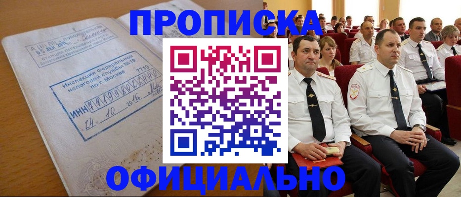 регистрация для дет. сада в Гурьевске